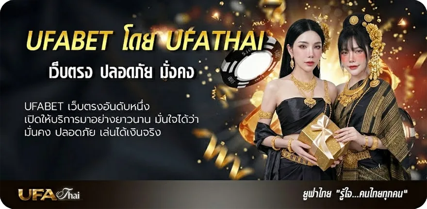 แบนเนอร์ การ์ตูน พากย์ไทย เต็มเรื่อง แนะนำ — แทงบอลออนไลน์ คาสิโน หวย มวย สล็อต ครบวงจร
